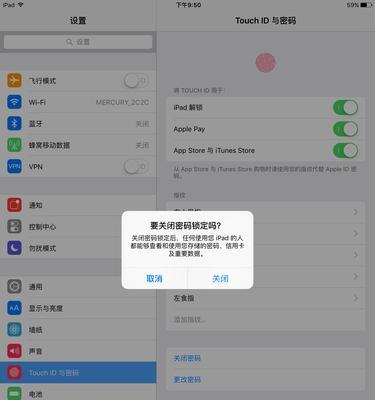 如何恢复iPhone出厂设置并解决忘记AppleID和密码问题（忘记AppleID和密码？别担心）