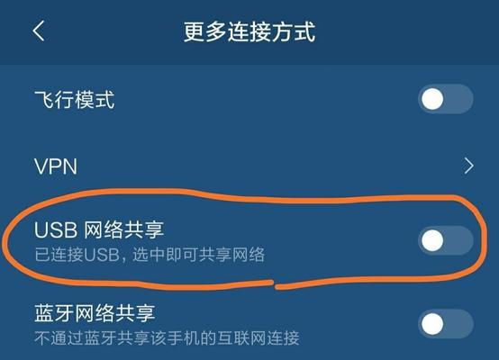 解决手机开热点WiFi自动关闭的问题（探索影响手机热点WiFi自动关闭的原因及解决方法）