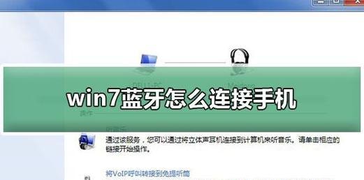 如何在Windows7中启用VT模式（开启VT模式以提升电脑性能和兼容性）