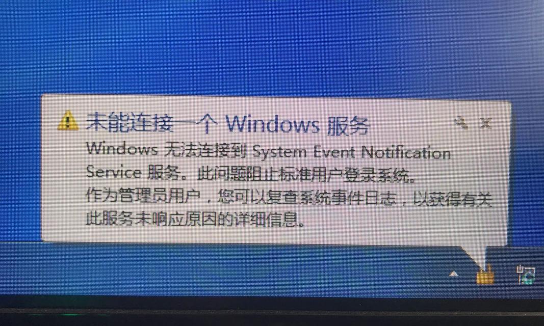 解决Windows7开机卡在正在启动的问题（快速修复Windows7开机卡在正在启动的故障）