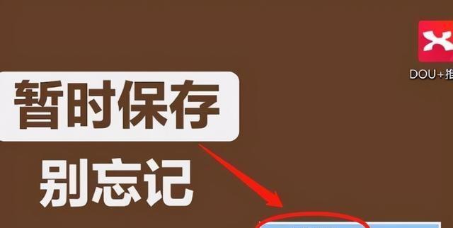 电脑长时间不操作进入休眠状态，如何唤醒（有效解决电脑休眠问题）