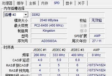 CPU坏了会出现什么现象（了解CPU故障的常见表现及解决方法）