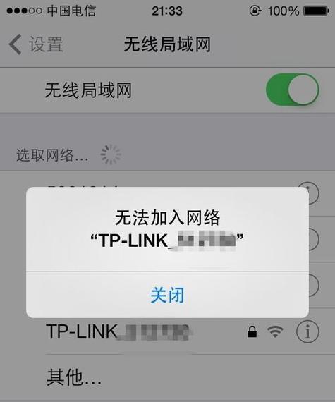 笔记本无法搜到WiFi，如何解决（解决笔记本无法搜到WiFi的常见问题和解决方法）