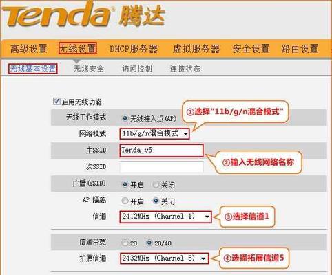 有线桥接路由器的设置与配置（简单教程帮你轻松搭建桥接网络）