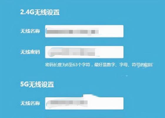 如何设置路由器的WiFi密码（简单教程让你轻松保护无线网络安全）