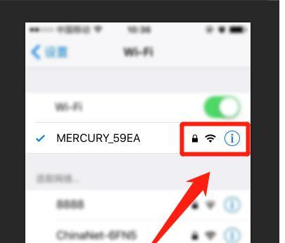 如何重新设置家里的WiFi密码（简单操作）