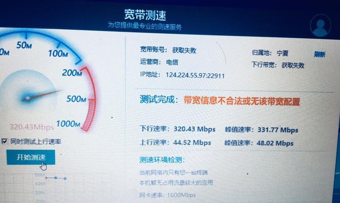 路由器拨号vs光猫拨号（探究以路由器拨号和光猫拨号的优劣）