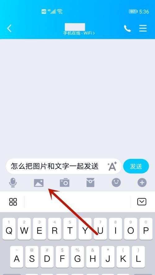 如何有效打包图片发送给他人（以怎样的方式将照片快速、方便地发送给朋友和家人）