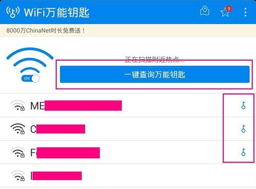 如何更改路由器WiFi密码和用户名（简单操作教程）