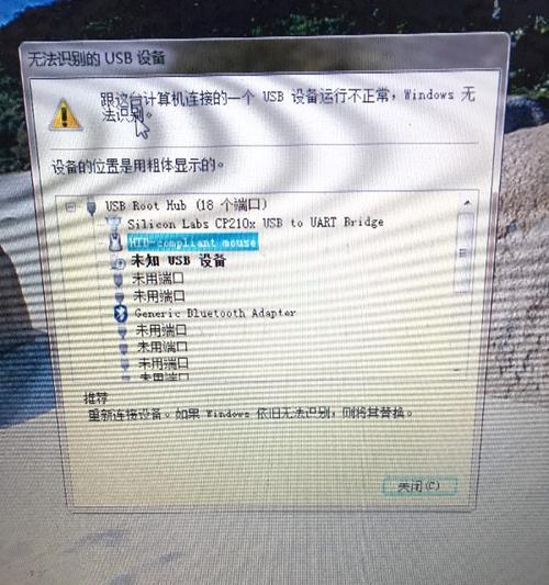 解决Windows显示"正在准备Windows，请勿关闭计算机"问题的方法（如何应对在启动或更新Windows时遇到的卡顿问题）