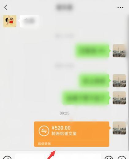 专属红包（如何利用专属红包实现个性化发送）