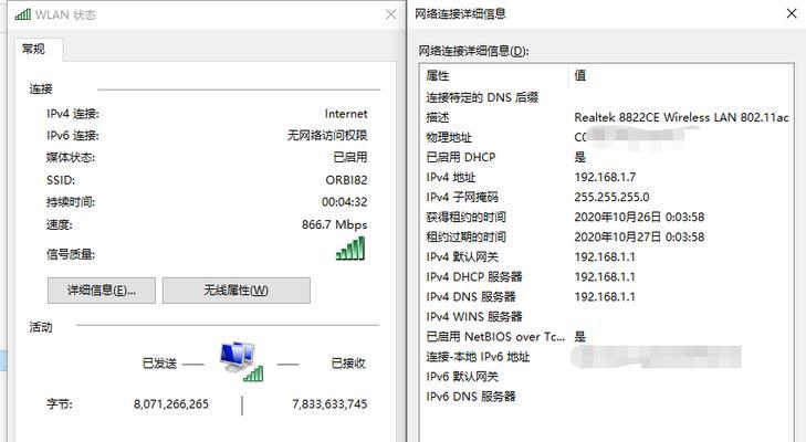 电脑配置推荐指南（选择适合你的电脑配置）