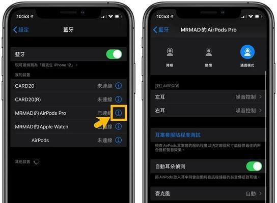 探究AirPods耳机无法充电的原因及解决方法（解决AirPods耳机无法充电问题）