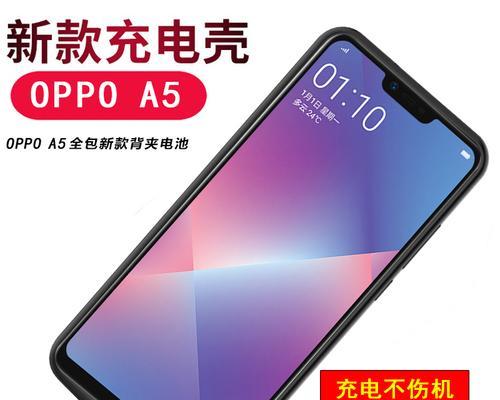 如何恢复OPPOA7x游戏空间为主题设置（简单操作让你的OPPOA7x游戏空间焕然一新）