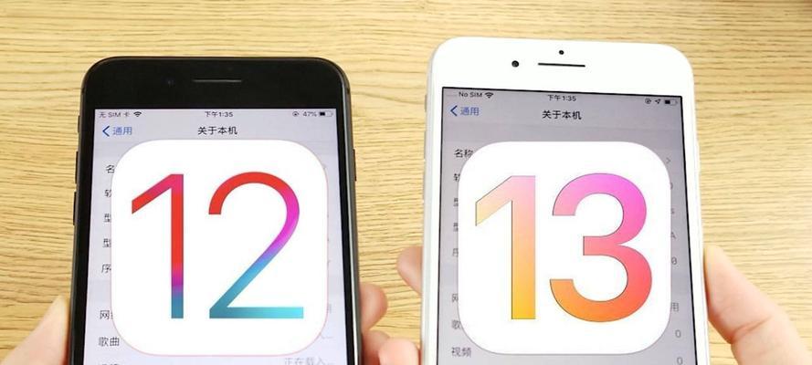 如何升级iPhone6至iOS13（iOS13升级方法）