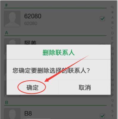 探究苹果导入sim卡通讯录没有反应的原因及解决方法（解析苹果手机导入sim卡通讯录失败的症结和应对策略）