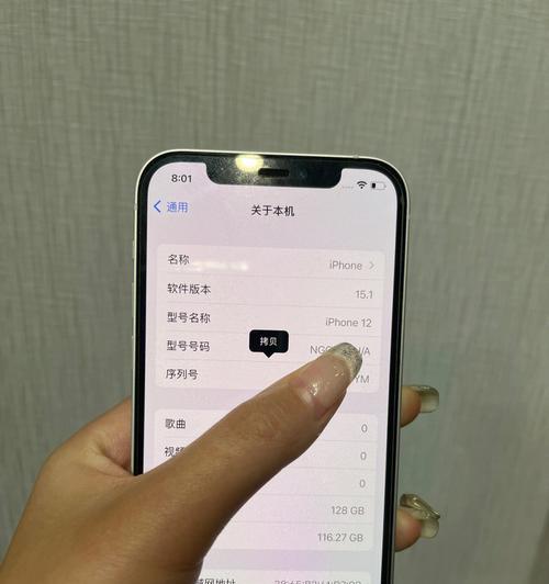 如何辨别iPhone是否为国行正品（以多种方法判断）