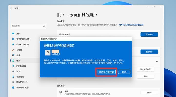 深入了解Windows11（Win11为我们展示电脑配置的全貌）