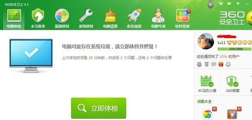 Windows10无法访问指定设备和路径的解决方法（解决Windows10无法访问指定设备和路径的常见问题）