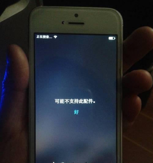 如何使用iPhone恢复模式进入（快速教你进入iPhone恢复模式）