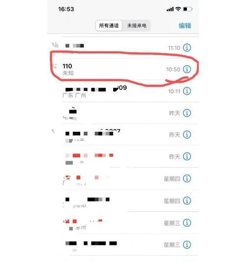 电话一打过去就是暂时无法接通的原因（电话无法接通的常见原因和解决方法）