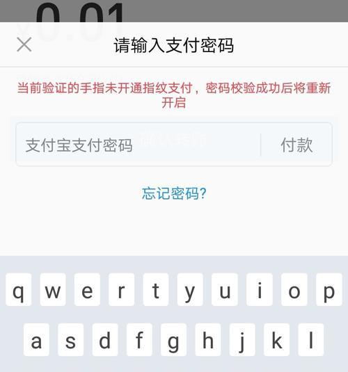 华为Pay（华为Pay的功能与使用方法）