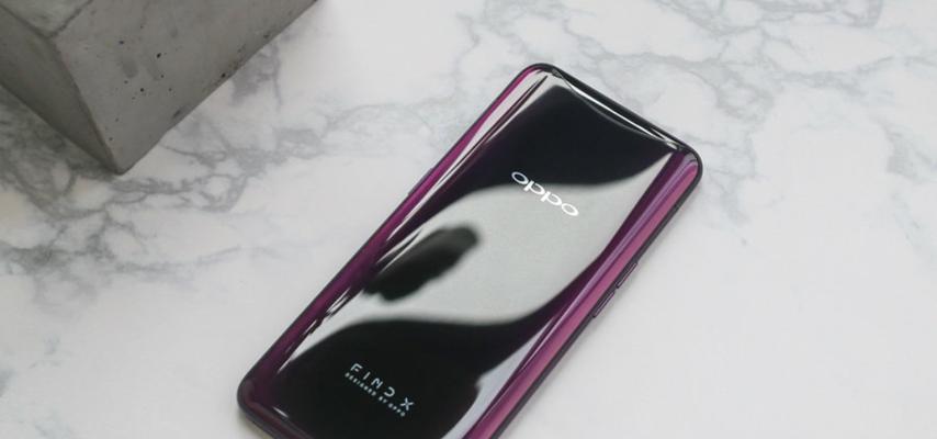 OPPOFindX2的USB调试功能全面解析（一步步教你开启USB调试）