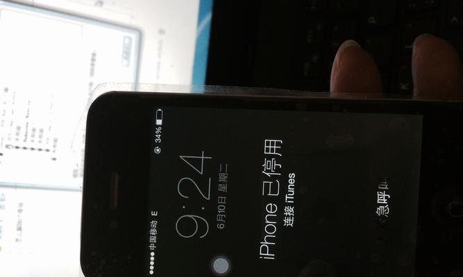 如何解开因iPhone停用而无法连接iTunes的困扰（解决iPhone停用问题）