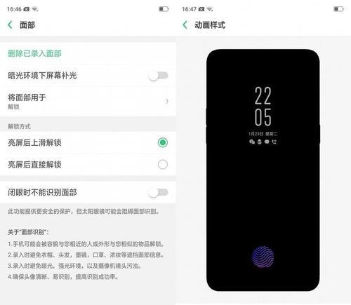 Oppo手机的截屏功能如何（探索Oppo手机截屏的便利与多样性）