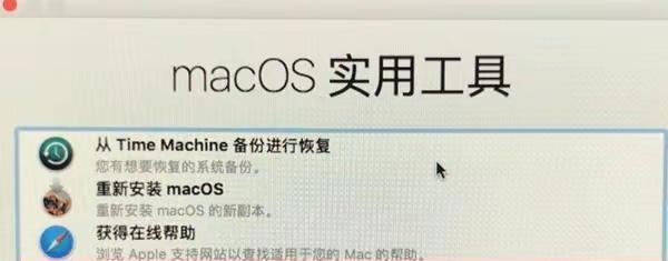 iPhone恢复出厂设置后如何激活（详细步骤教你重新激活你的iPhone设备）