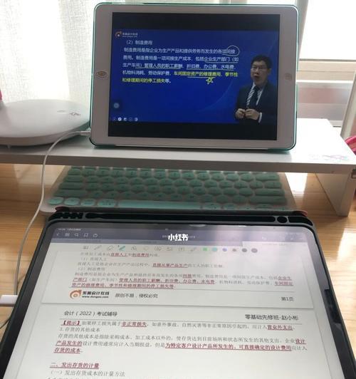 使用iPad进行五五分屏做笔记的效率提升（通过iPad的多任务功能）