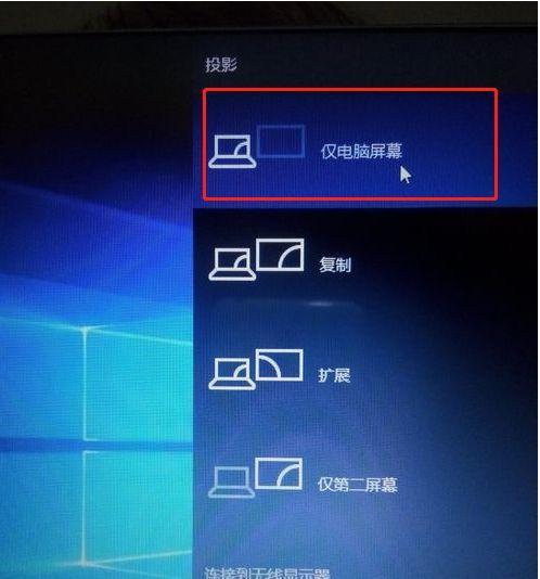 掌握Win10分屏快捷键，提高工作效率（Win10分屏快捷键的使用技巧及注意事项）