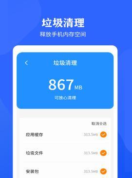 最干净的手机垃圾清理软件推荐（清理手机垃圾）