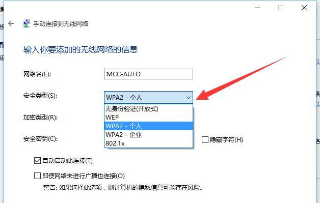 如何修改家里的WiFi密码（简单教程让您保护家庭网络安全）