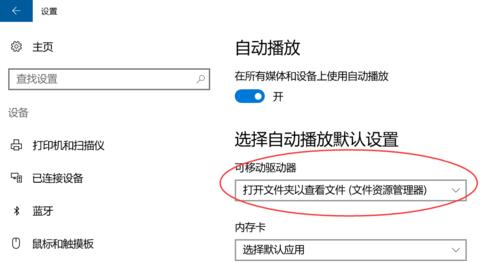 手机微信文件如何直接移到U盘中（快速实现移动设备和存储设备的数据传输）