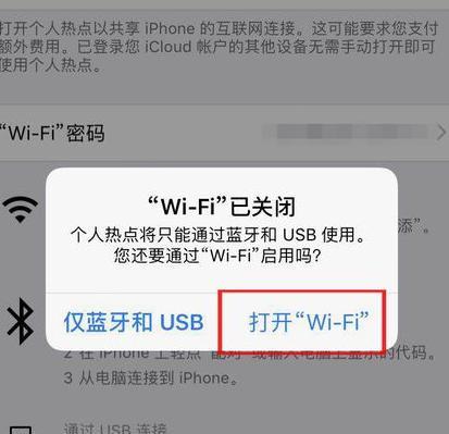 解决iPhone3无法更新系统的问题（快速解决iPhone3无法升级系统的方法）