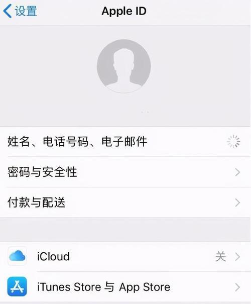 iPhone密码忘记怎么办（忘记密码又没有ID）