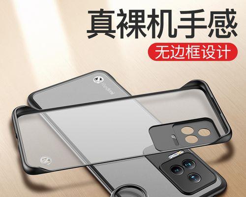 小米Note10Pro定位功能完全解析（如何开启小米Note10Pro的定位功能）