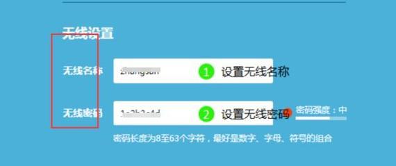 如何设置新的路由器为主题写1个文章（快速搭建家庭网络）