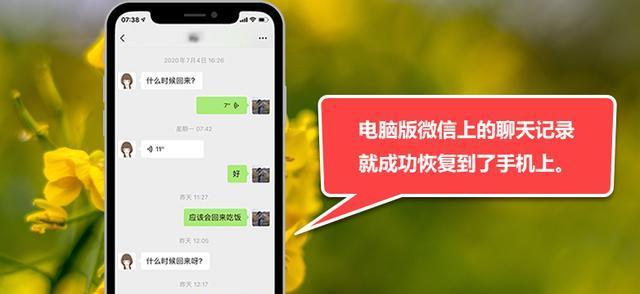 微信付款被限制的解决方法（如何解决微信付款受限问题）