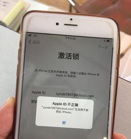 解锁iPhone的方法（应对不可用的iPhone）