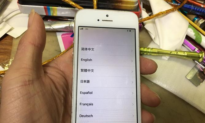 全新苹果手机的激活教程（教你如何快速激活你的新iPhone手机）