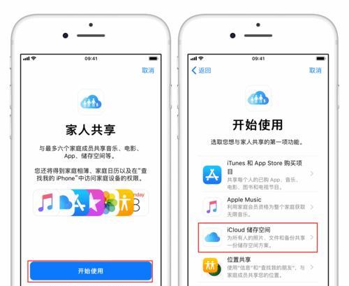 新手机icloud恢复（iCloud恢复流程中是否可以中断操作）