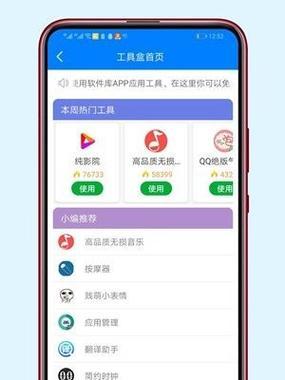 蓝奏云网盘app下载最新版——快速、安全的文件存储与分享工具