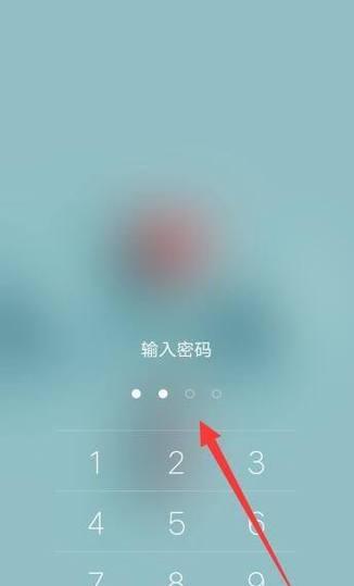如何解锁忘记图案密码（忘记图案密码怎么办）