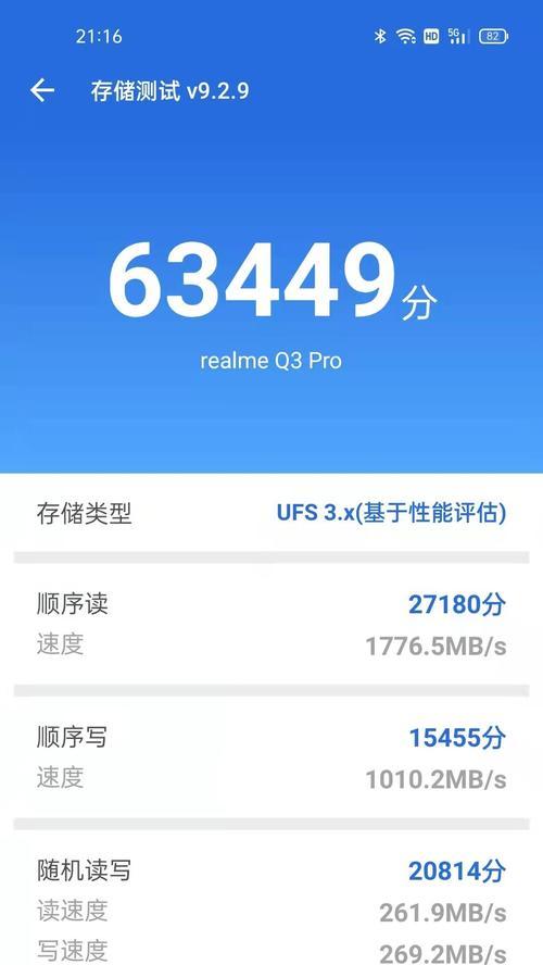 5G手机使用4G卡的影响与解决办法（探究5G手机使用4G卡的兼容性）