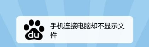 电脑备份文件的存储位置及找寻方法（解密电脑文件备份的关键位置和技巧）