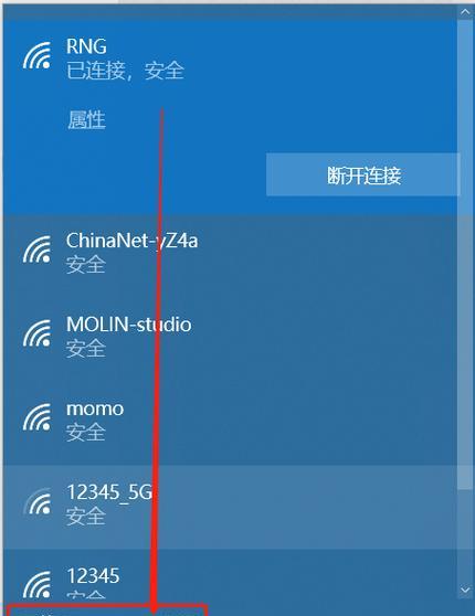 Win10无法连接WiFi网络的原因及解决方法（Win10连接WiFi失败的常见问题及解决办法）