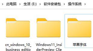 升级Windows11的配置要求不满足问题解决方法（如何解决不满足Windows11配置要求的问题）