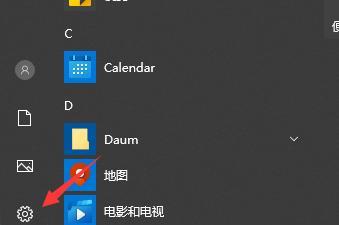 Win10截屏图片保存路径详解（了解Win10截屏后图片的存储位置）